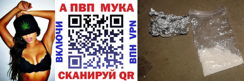 Альфа ПВП кристаллы Михайлов