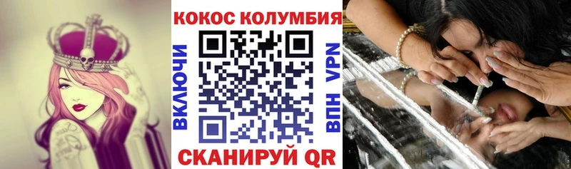 Кокаин Перу  Михайлов 