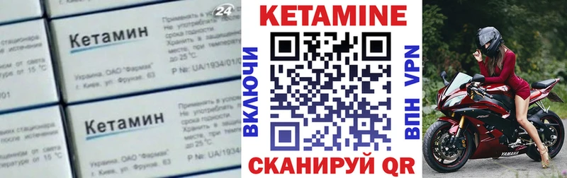 Кетамин ketamine Михайлов
