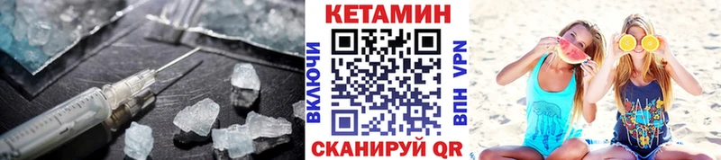 КЕТАМИН ketamine блэк спрут ТОР дарк нет телеграм Михайлов