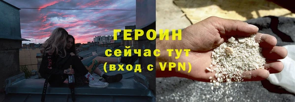 COCAINE Белоозёрский