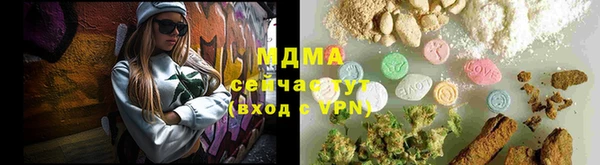 COCAINE Белоозёрский