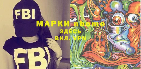 прущая мука Карпинск
