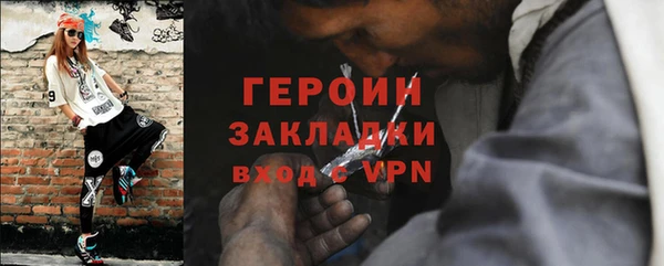 гидра Белокуриха