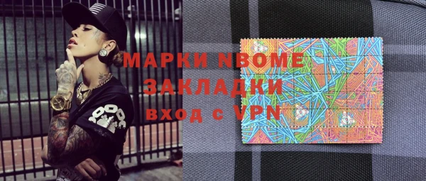 COCAINE Белоозёрский