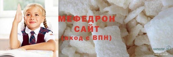 COCAINE Белоозёрский