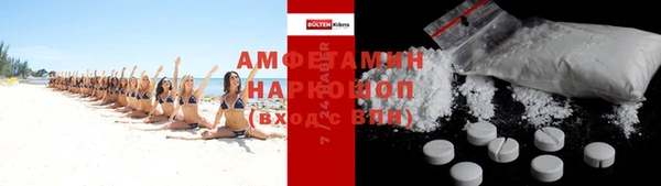 гидра Белокуриха