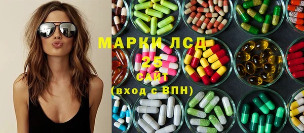 гидра Белокуриха