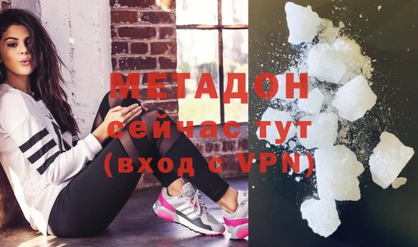 COCAINE Белоозёрский