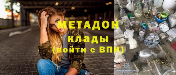 гидра Белокуриха