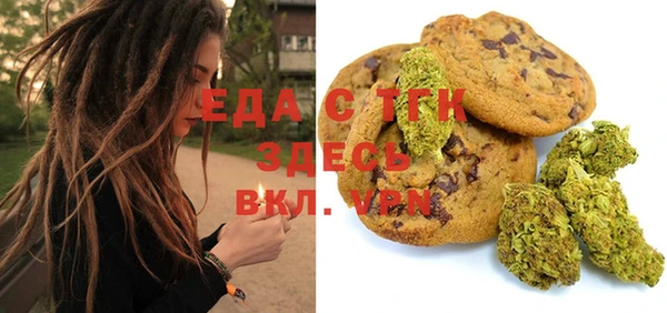 гидра Белокуриха
