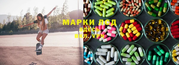 марки lsd Касимов