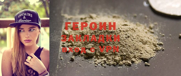 COCAINE Белоозёрский