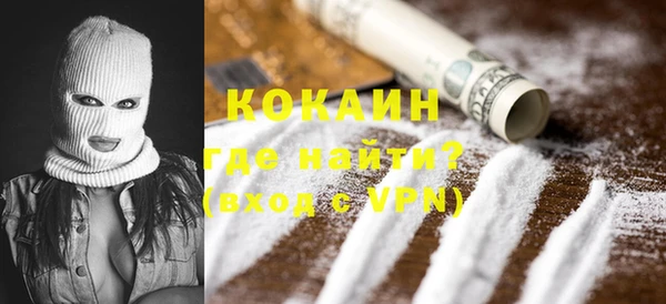 COCAINE Белоозёрский