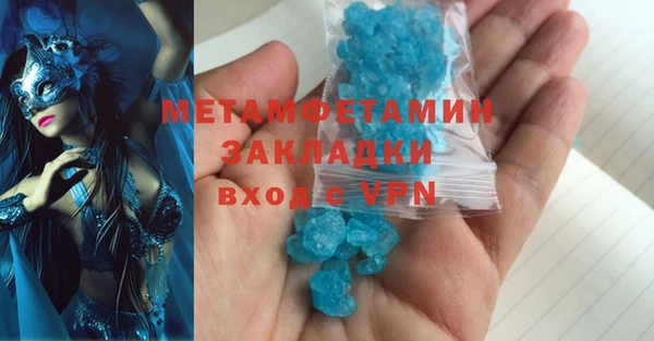 гидра Белокуриха