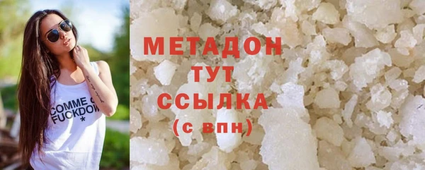 гидра Белокуриха