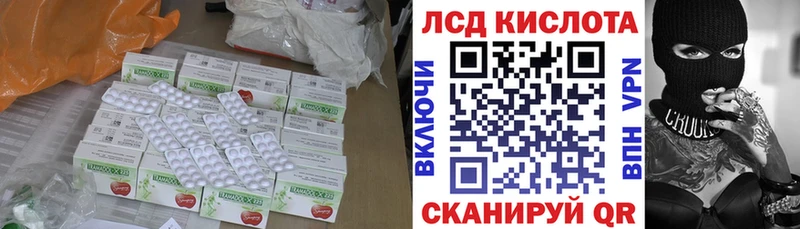 купить наркоту  Михайлов  Лсд 25 экстази кислота 