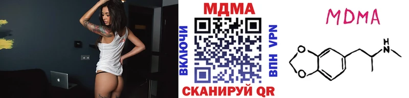 наркота Михайлов MDMA crystal
