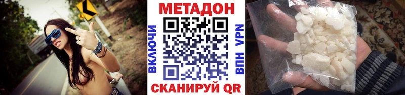 цены   mega ССЫЛКА  МЕТАДОН белоснежный  Михайлов 