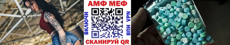 МЕТАМФЕТАМИН кристалл  сколько стоит  Михайлов 