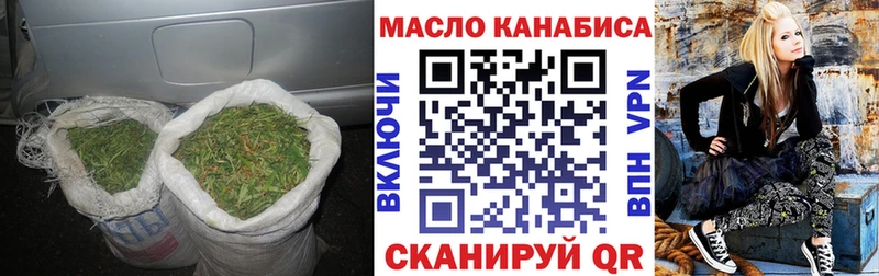 что такое наркотик блэк спрут сайт ТГК гашишное масло Михайлов
