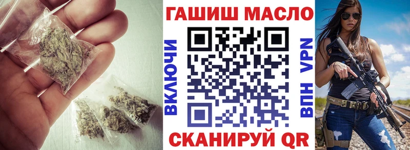 Дистиллят ТГК вейп с тгк Михайлов